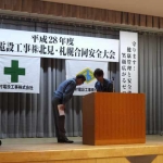 28anzen3.jpg