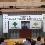 29anzen1.jpg