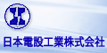 nihondensetsu-banner.gif