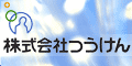 tukenn-banner.gif